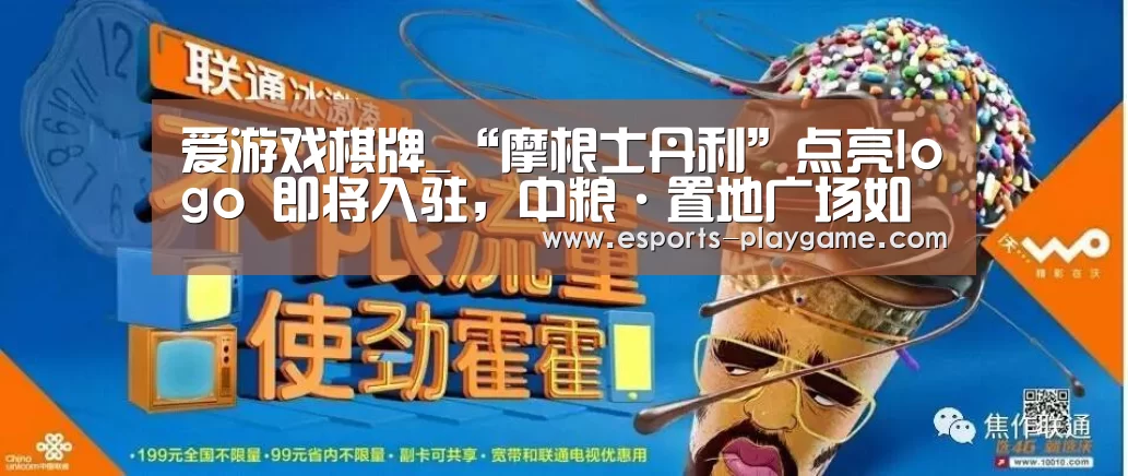 爱游戏体育官网