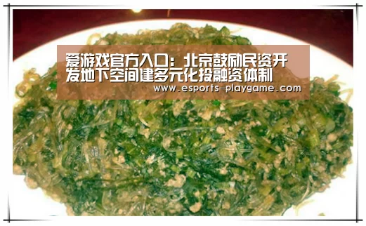 爱游戏体育官网
