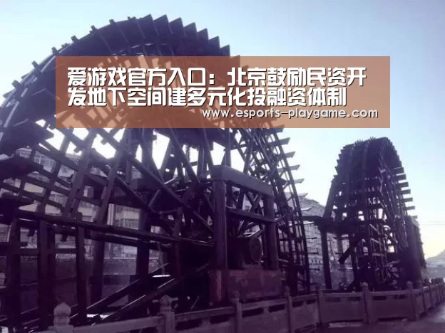 爱游戏体育官网