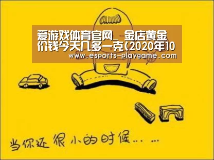 爱游戏官方入口