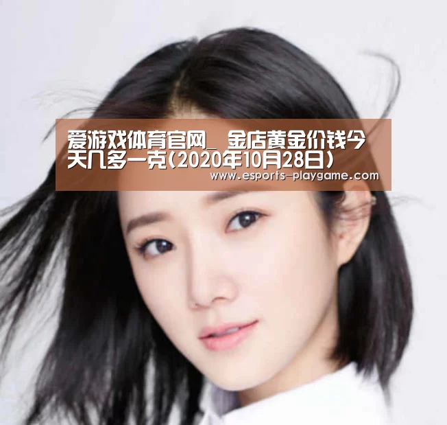 爱游戏官方入口