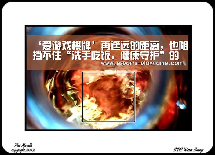 爱游戏体育官网