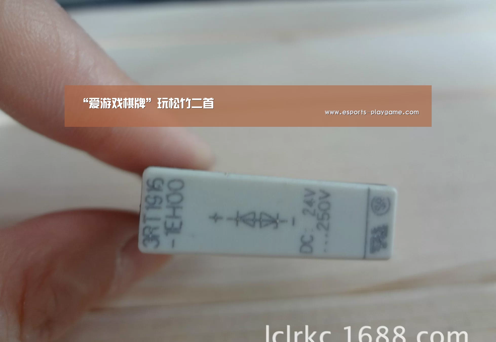 “爱游戏棋牌”玩松竹二首(图1) 爱游戏体育官网