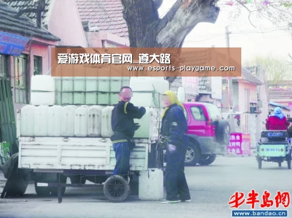 爱游戏体育官网_遵大路(图2) 爱游戏官方入口