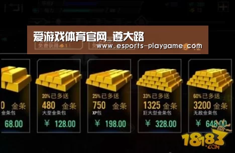 爱游戏体育官网_遵大路(图1) 爱游戏官方入口