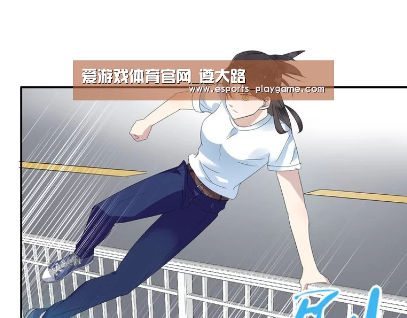爱游戏体育官网_遵大路(图3) ayx体育