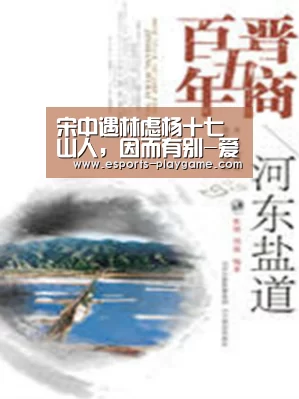爱游戏体育官网