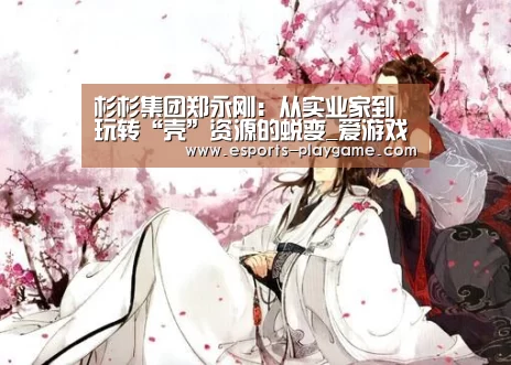 爱游戏棋牌