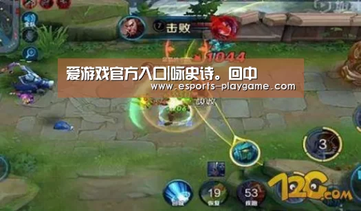 爱游戏官方入口|咏史诗。回中(图1) ayx体育